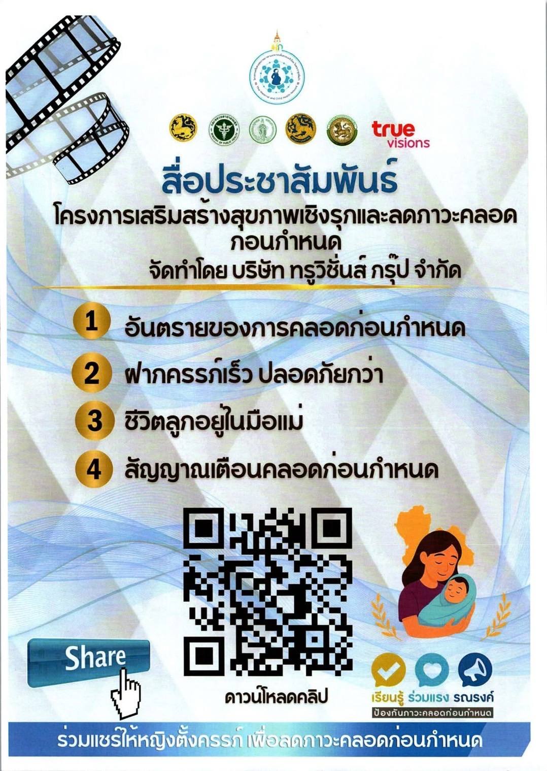 dng newsletter01082567